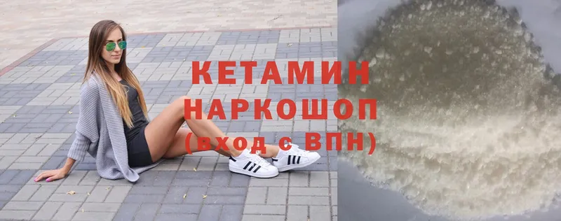 Кетамин VHQ  Воркута 