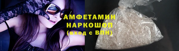 MDMA Бородино