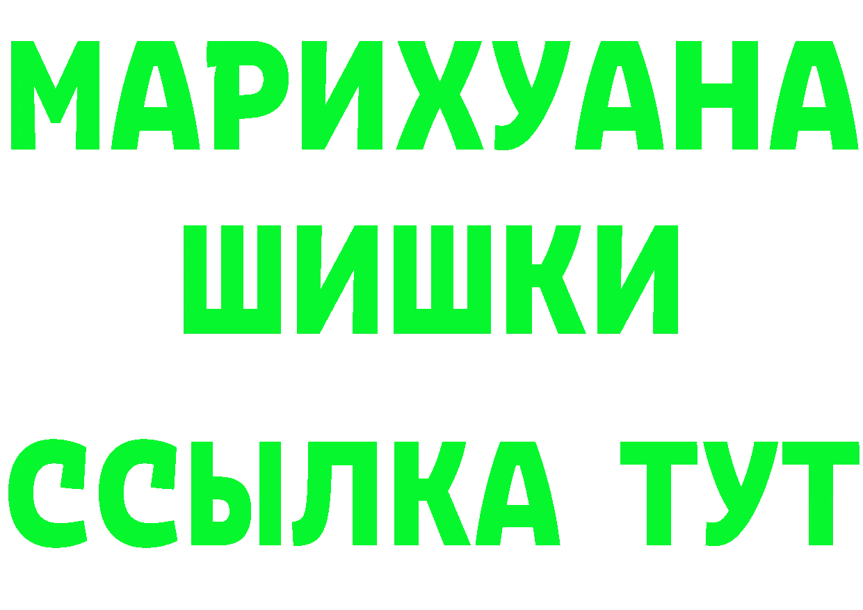 Где купить закладки? это какой сайт Воркута