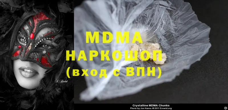 MDMA молли  Воркута 