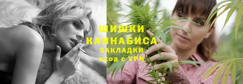 МАРИХУАНА Ganja  цена   Воркута 